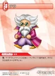 TellahSprite-TradingCard.jpg