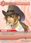 Irvine-TradingCard