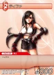 TifaSmall-TradingCard.jpg