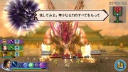 Dwsf2-dlc12-quest