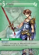 Bartz-TradingCard.jpg