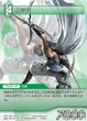 Edge-TradingCard
