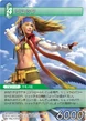 Rikku-TradingCard.jpg