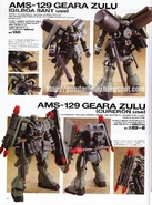 GearaZuluHG1