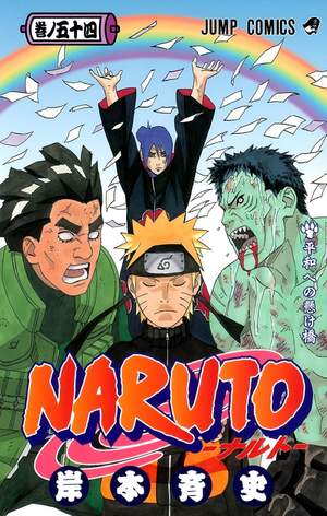 Capítulo 18: Mãos, Wiki Naruto