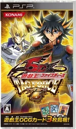 TF06-VideoGameJP