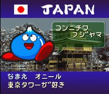 Onil 2
