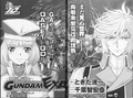 1309104131-gundam-exa-chapter-1