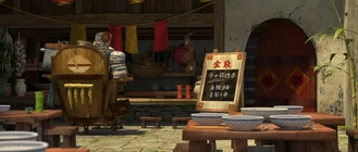 Noodle Shop