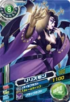 Lilithmon D2-34 (SDT)