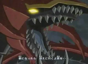 Uria