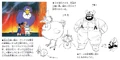 FireEater&Gyumao(Daiz10)