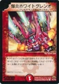 Dm-p17-y7