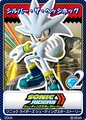 Sonic Riders Zero Gravity 06 Silver the Hedgehog