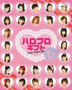 Wonderful2009