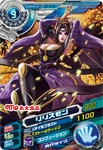Lilithmon DP-M15 (SDT)