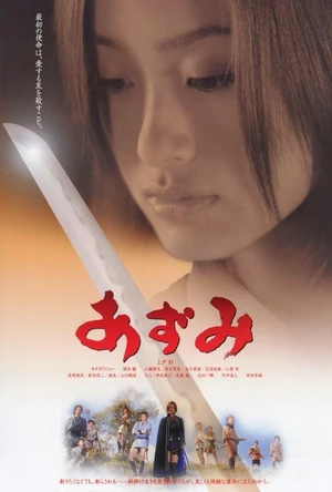 Azumi.jpg