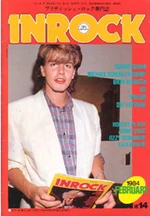 In-rock magazine japan duran duran 2 84