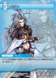 1-032r - Kuja TCG