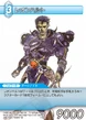 1-050r Leon TCG.png