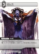 2-106r Zemus TCG.png