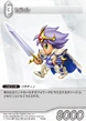 Pr-008 Cecil TCG.png