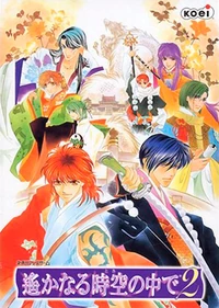 Haruka2-wincover