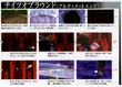 Knights of the round ultimania.png