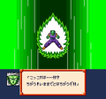 FusedPiccolo(LoSS)