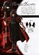 Vincent ultimania omega scan