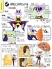 Darkstalkers 3 Q-Bee Anatomy