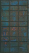 SenetBoard