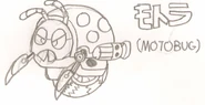 Motobug HYRO
