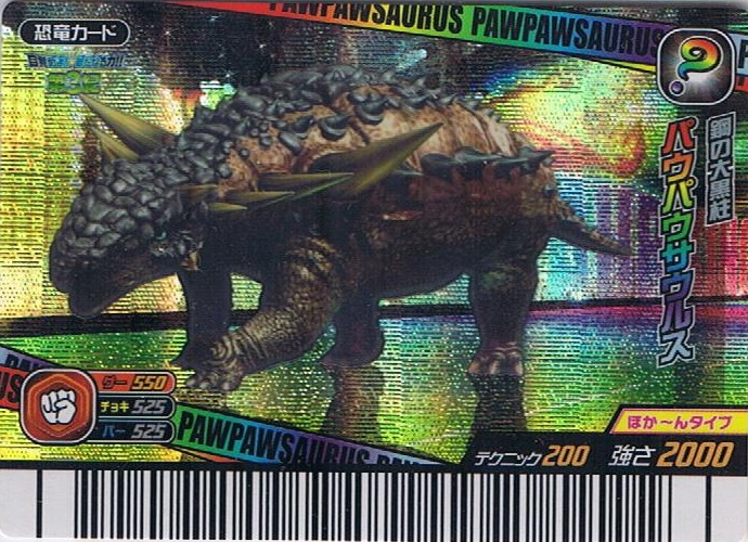 Dinosaur King Arcade Game Battle Free Download orfeuisr Pawpawsaurus_Card