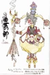 Paine concept.png