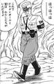 Blue(manga)