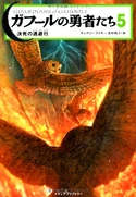 Jp cover 5