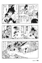 Ch250p160