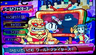 Menu Screen