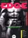 Edge Issue 231