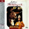 Greekmythdvol1 jap laserdisc