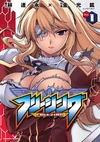 Freezing vol1