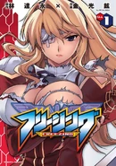 Freezing vol1