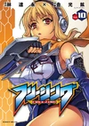 Freezing vol10