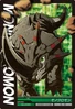 Monochromon 1-007 (DJ)