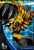 SaberLeomon 1-023 (DJ)
