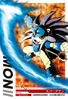 Spadamon 1-028 (DJ)