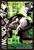 Guardromon 1-038 (DJ)