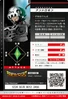 Andromon 1-042 B (DJ)