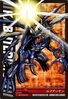 Kabuterimon 1-060 (DJ)